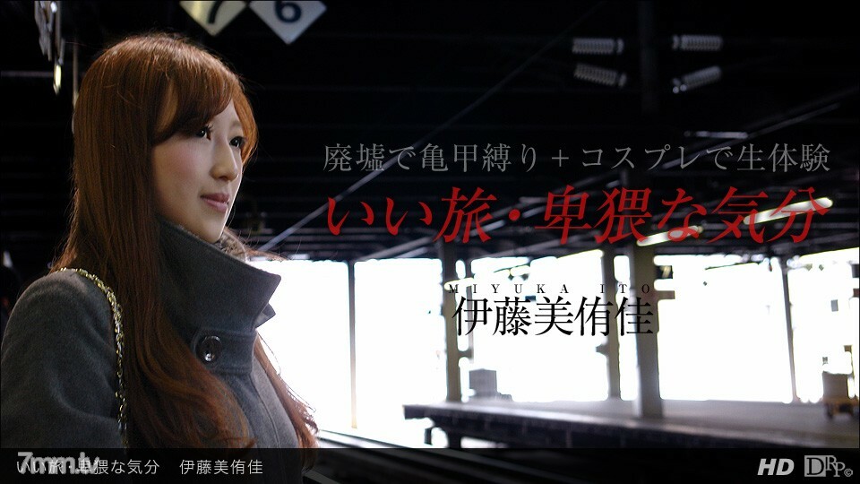 071213_625 美好的旅行，淫荡的心情