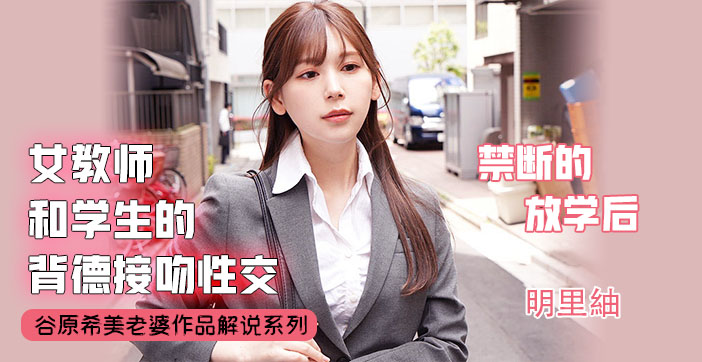 [水果派解说]青涩女学生吻技生涩 口活却让学长欲罢不能